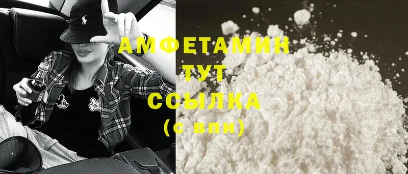 Amphetamine 98%  Волхов 