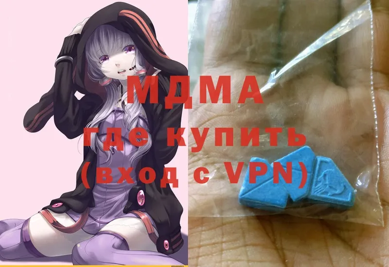 МЕГА tor  Волхов  MDMA VHQ 